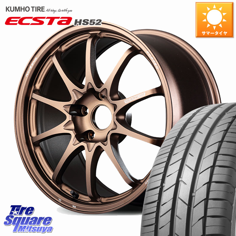KUMHO ECSTA HS52 エクスタ サマータイヤ 215/60R17RAYS 【欠品次回3~4月】 CE28N-plus VOLK RACING 鍛造 ホイール 17インチ 17X7.5J 48 5穴 114.3 C-HR E52エルグランド ZR-V RV系ヴェゼル RC系オデッセイ後期 CX-30 MX-30 エスティマ｜タイヤスクエアミツヤ