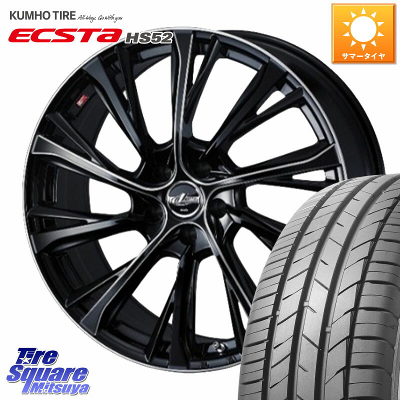 KUMHO ECSTA HS52 エクスタ サマータイヤ 205/50R16WEDS LEONIS JG レオニスJG ホイール 16インチ 16X6.5J 47 5穴 114.3 ZC33Sスイフトスポーツ スイフトスポーツ アルテッツア|タイヤスクエアミツヤ