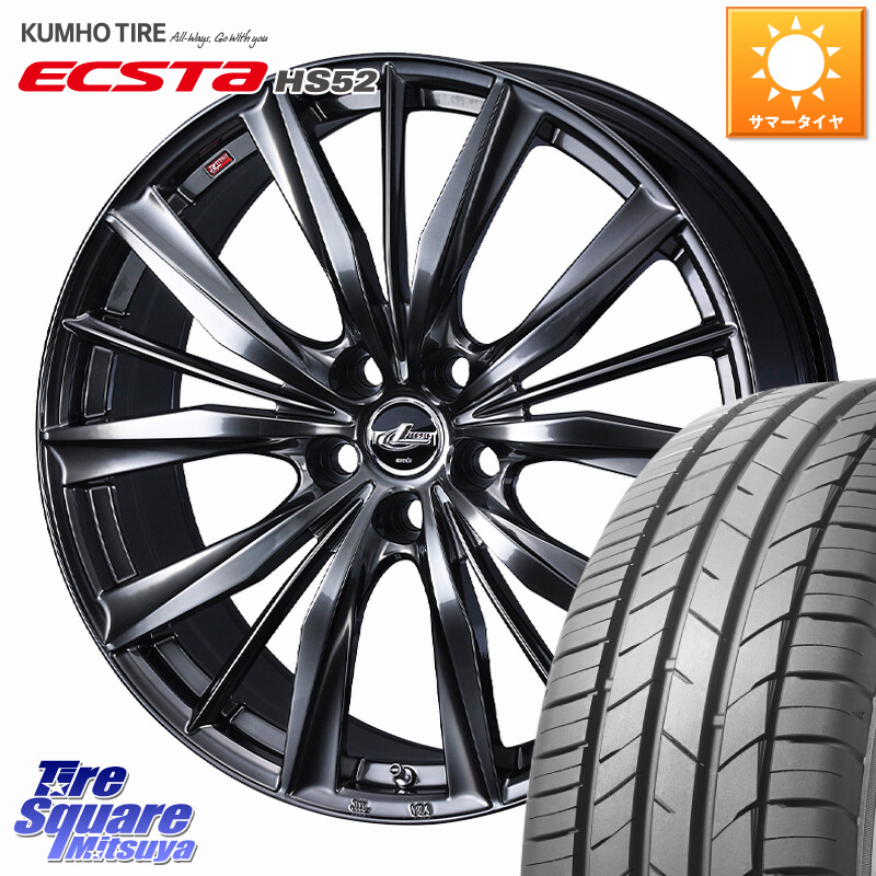 KUMHO ECSTA HS52 エクスタ サマータイヤ 195/45R17WEDS LEONIS VXII レオニス VX2 ホイール 17インチ 17X7.0J 42 5穴 114.3｜タイヤスクエアミツヤ