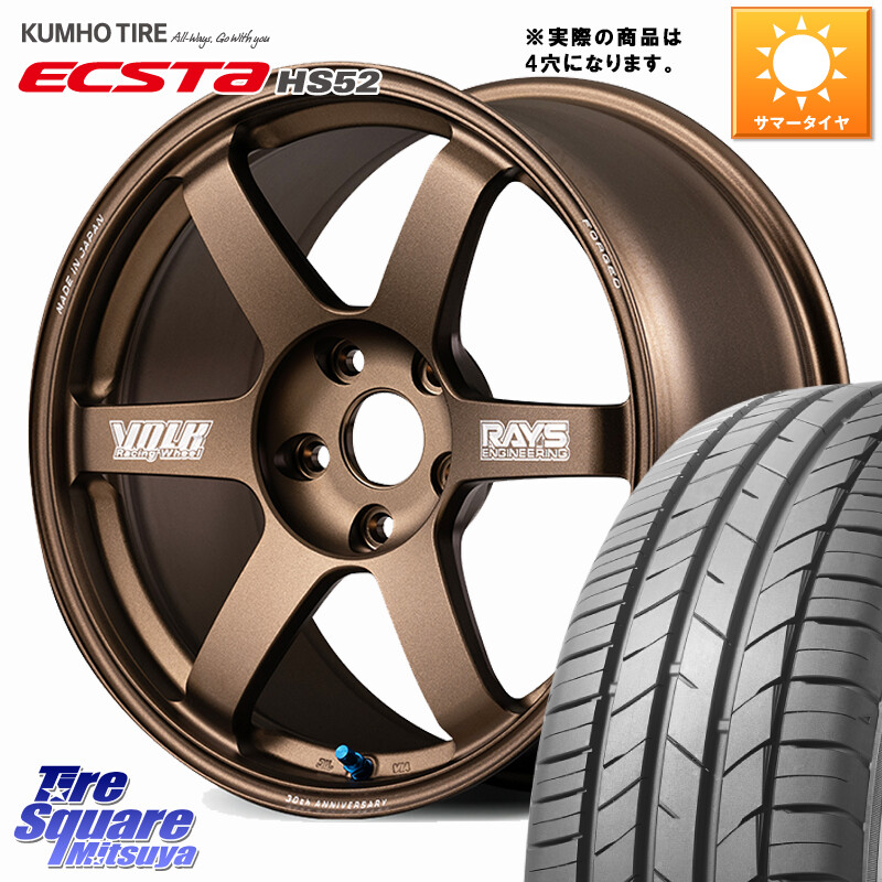 KUMHO ECSTA HS52 エクスタ サマータイヤ 195/45R17RAYS 【欠品次回要問合せ】 VOLK RACING TE37 SAGA S-plus 30th MACHINING Ver ホイール 17インチ 17X7.5J 38 4穴 100 ロードスター(ローダウン等) ヤリス カスタム前提|タイヤスクエアミツヤ