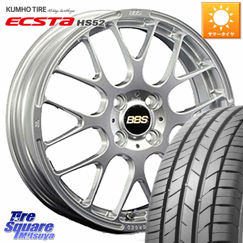 BBS RP 鍛造1ピース ホイール 16インチ 16 X 6.5J +42 4穴 100 KUMHO ECSTA HS52 エクスタ サマータイヤ 205/50R16 ロードスター(ローダウン等)