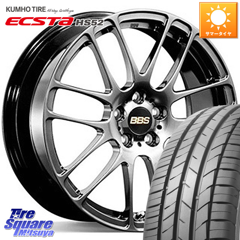 BBS RE-L2 鍛造1ピース DB ホイール 16インチ 16 X 6.5J +43 5穴 100 KUMHO ECSTA HS52 エクスタ サマータイヤ 195/50R16