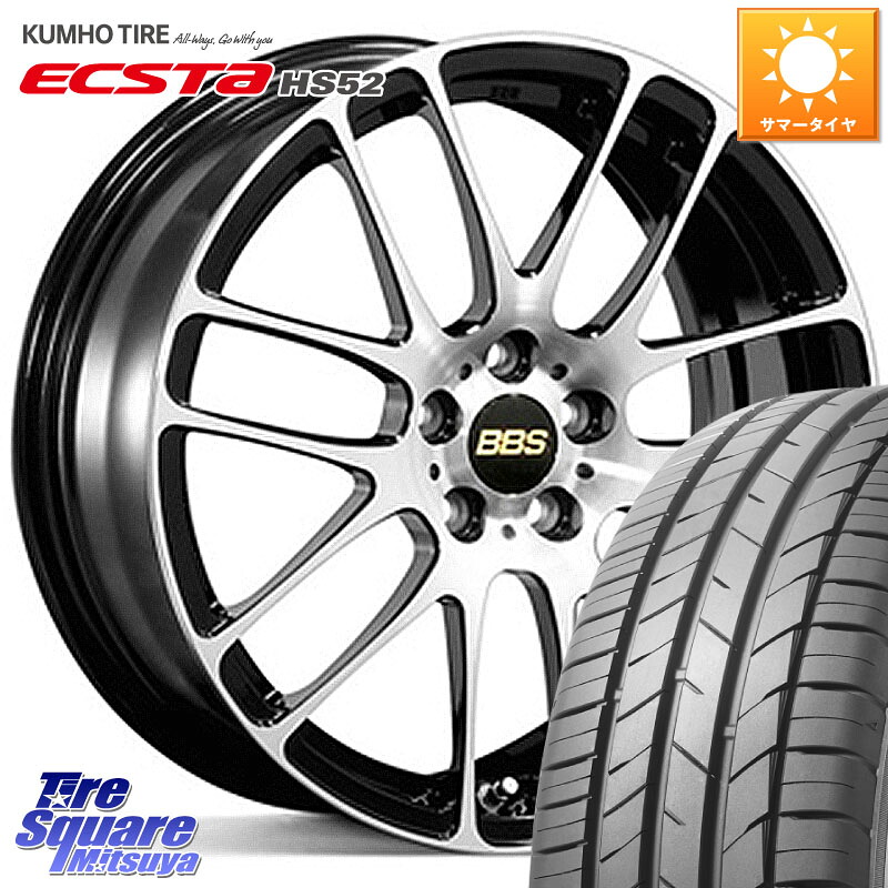 BBS RE-L2 アルミ鍛造1ピース ホイール 16インチ 16 X 6.5J +43 5穴 100 KUMHO ECSTA HS52 エクスタ サマータイヤ 195/50R16