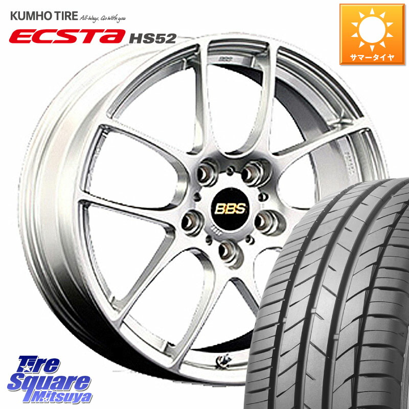 BBS RF 鍛造1ピース ホイール 17インチ 17 X 7.0J +50 5穴 114.3 KUMHO ECSTA HS52 エクスタ サマータイヤ 195/45R17 ZC33Sスイフトスポーツ