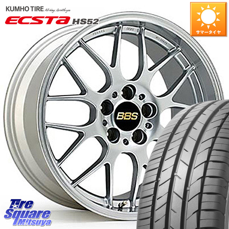 BBS RG-R 鍛造1ピース ホイール 17インチ 17 X 7.0J +45 4穴 100 KUMHO ECSTA HS52 エクスタ サマータイヤ 195/45R17 アクア 160系カローラフィールダー ヤリス ロードスター