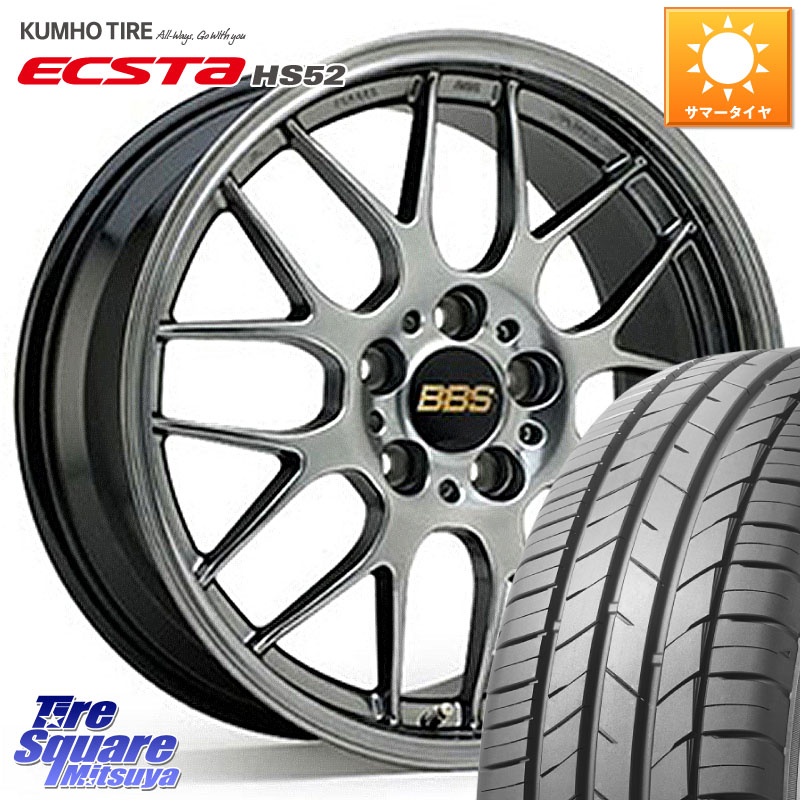 BBS RG-R 鍛造1ピース ホイール 17インチ 17 X 7.0J +50 5穴 114.3 KUMHO ECSTA HS52 エクスタ サマータイヤ 195/45R17 ZC33Sスイフトスポーツ