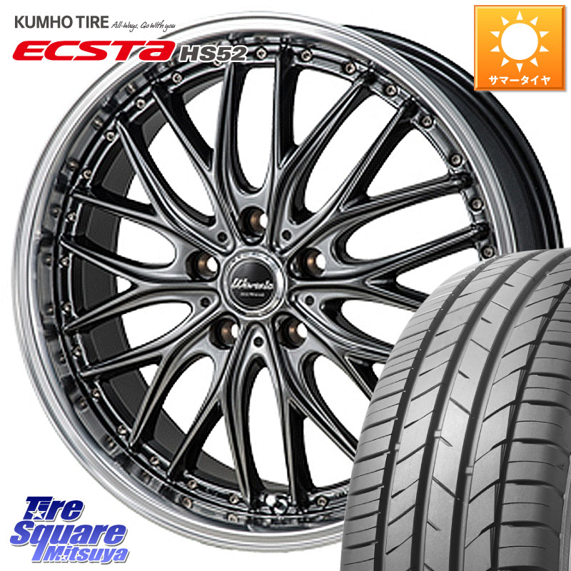 KUMHO ECSTA HS52 エクスタ サマータイヤ 215/60R17MONZA Warwic DEEPRAND ホイール 17X7.0J 38 5穴 114.3 カローラクロス 20系アルファード エルグランド 日産 エクストレイル X-TRAIL 日産 ヴェルファイア UX レクサス｜タイヤスクエアミツヤ
