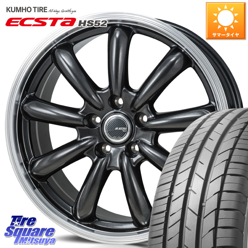 MONZA JP STYLE Bany ホイール 15インチ 15 X 6.0J +43 5穴 114.3 KUMHO ECSTA HS52 エクスタ サマータイヤ 195/55R15