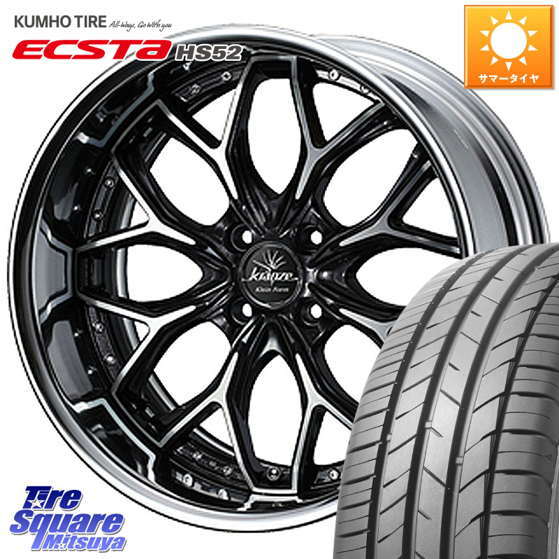 WEDS Kranze EVITA Klein Form BKP LoDisk 16インチ 2ピース 16 X 6.0J +45 4穴 100 KUMHO ECSTA HS52 エクスタ サマータイヤ 195/50R16 アクア 160系カローラフィールダー ヤリス ロードスター モビリオ モビリオスパイク