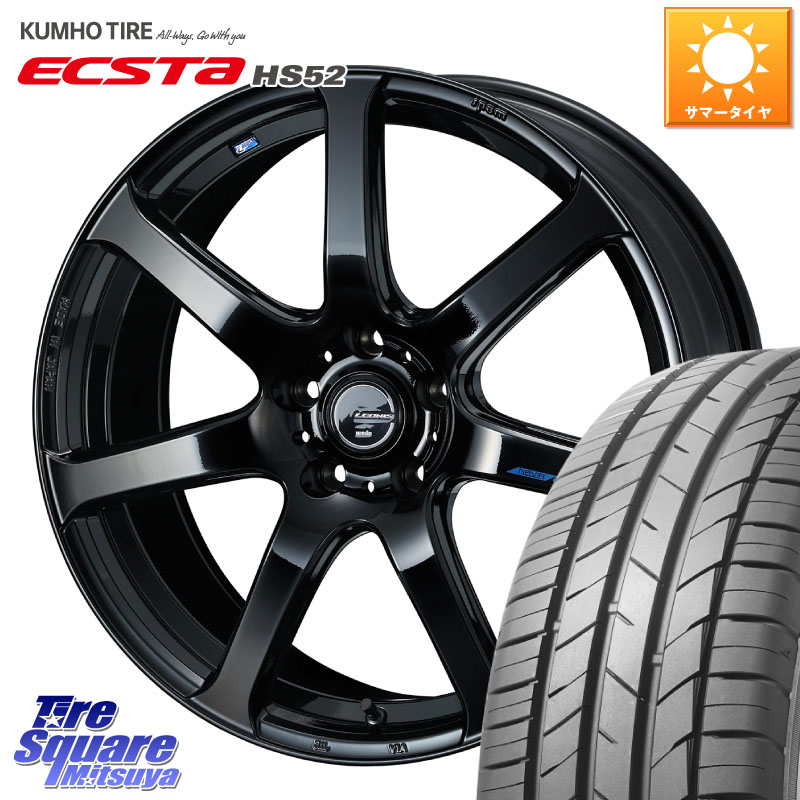 KUMHO ECSTA HS52 エクスタ サマータイヤ 215/60R17WEDS レオニス Navia ナヴィア07 ウェッズ ホイール 17インチ 17X7.0J 47 5穴 114.3 C-HR カローラクロス ZR-V RV系ヴェゼル RC系オデッセイ後期 CX-30 MX-30 エスティマハイブリッド エスティマ RVR｜タイヤスクエアミツヤ
