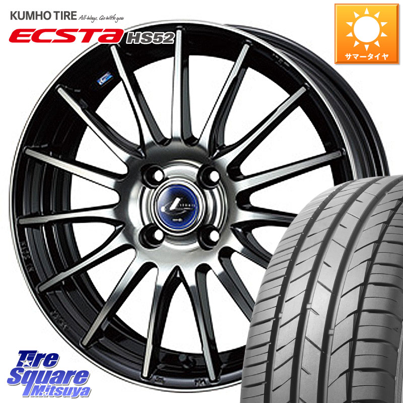WEDS 36251 レオニス Navia ナヴィア05 BPB ウェッズ ホイール 15インチ 15 X 5.5J +50 4穴 100 KUMHO ECSTA HS52 エクスタ サマータイヤ 185/55R15 K13マーチ 64,114円