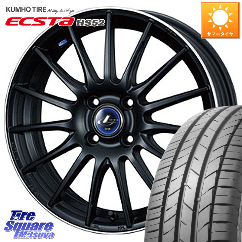 WEDS 36258 レオニス Navia ナヴィア05 MBP ウェッズ ホイール 16インチ 16 X 6.0J +45 4穴 100 KUMHO ECSTA HS52 エクスタ サマータイヤ 185/55R16 アクア 160系カローラフィールダー ヤリス GR・GS系フィット ロードスター スイフト4穴 130系ヴィッツ スペイド