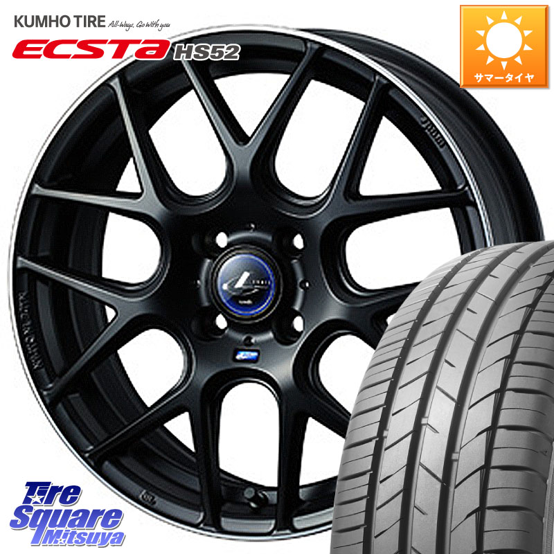 KUMHO ECSTA HS52 エクスタ サマータイヤ 195/45R16WEDS レオニス Navia ナヴィア06 ウェッズ 37605 ホイール 16インチ 16X6.0J 45 4穴 100 M900系タンク/ルーミー Mx27/37/47Sソリオ・MB37SデリカD2 MAD7Sソリオ/MBD7SデリカD2 E11ノート ダイハツ トールM900S・M910S|タイヤスクエアミツヤ