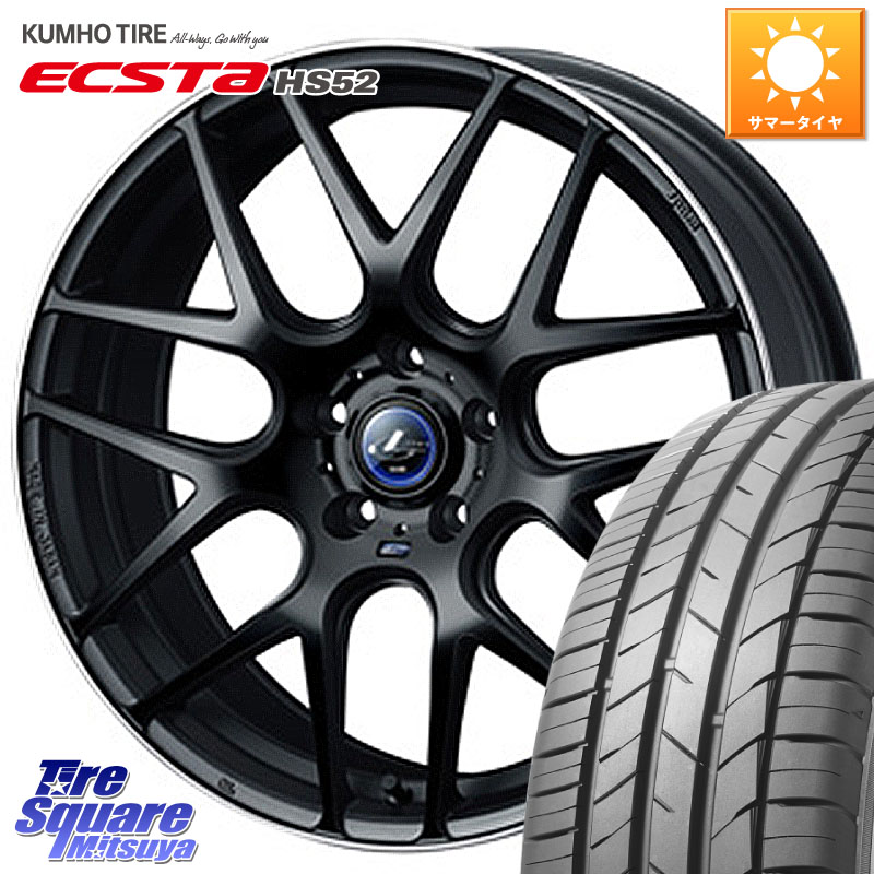 WEDS レオニス Navia ナヴィア06 ウェッズ 37611 ホイール 17インチ 17 X 6.5J +53 5穴 114.3 KUMHO ECSTA HS52 エクスタ サマータイヤ 215/60R17 C-HR E52エルグランド RC系オデッセイ後期