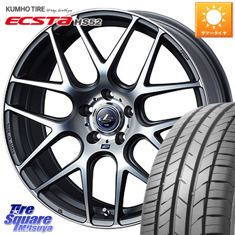 WEDS レオニス Navia ナヴィア06 ウェッズ 37610 ホイール 17インチ 17 X 6.5J +53 5穴 114.3 KUMHO ECSTA HS52 エクスタ サマータイヤ 215/60R17 C-HR E52エルグランド RC系オデッセイ後期