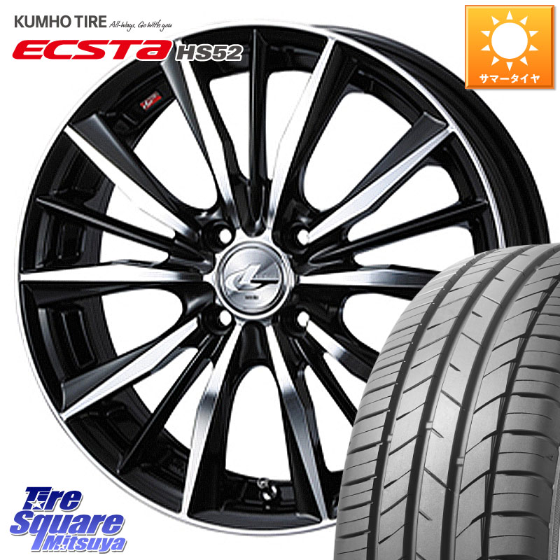 WEDS 33251 レオニス VX 特価● ウェッズ Leonis BKMC ホイール 16インチ 16 X 6.0J +50 4穴 100 KUMHO ECSTA HS52 エクスタ サマータイヤ 195/55R16