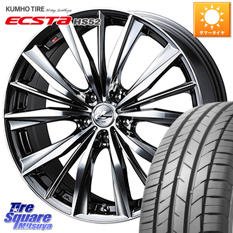 WEDS 33252 レオニス VX 特価● BMCMC ウェッズ Leonis ホイール 16インチ 16 X 6.0J +50 4穴 100 KUMHO ECSTA HS52 エクスタ サマータイヤ 185/55R16 GR・GS系フィット GP5・6フィットHV