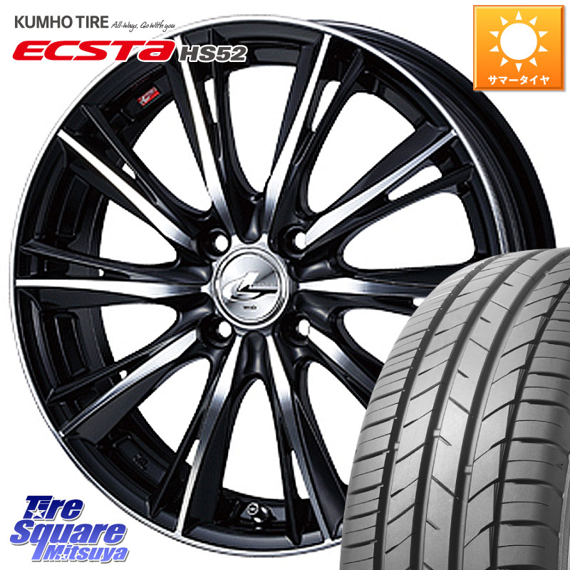 WEDS 33881 レオニス WX ウェッズ Leonis ホイール 17インチ 17 X 7.0J(ND5RC Brembo) +45 4穴 100 KUMHO ECSTA HS52 エクスタ サマータイヤ 195/45R17 ロードスター オプションブレンボキャリパー対応(990S、限定車含む)