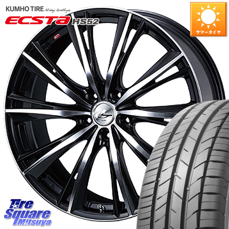 WEDS 33890 レオニス WX ウェッズ Leonis ホイール 17インチ 17 X 7.0J +47 5穴 114.3 KUMHO ECSTA HS52 エクスタ サマータイヤ 195/45R17