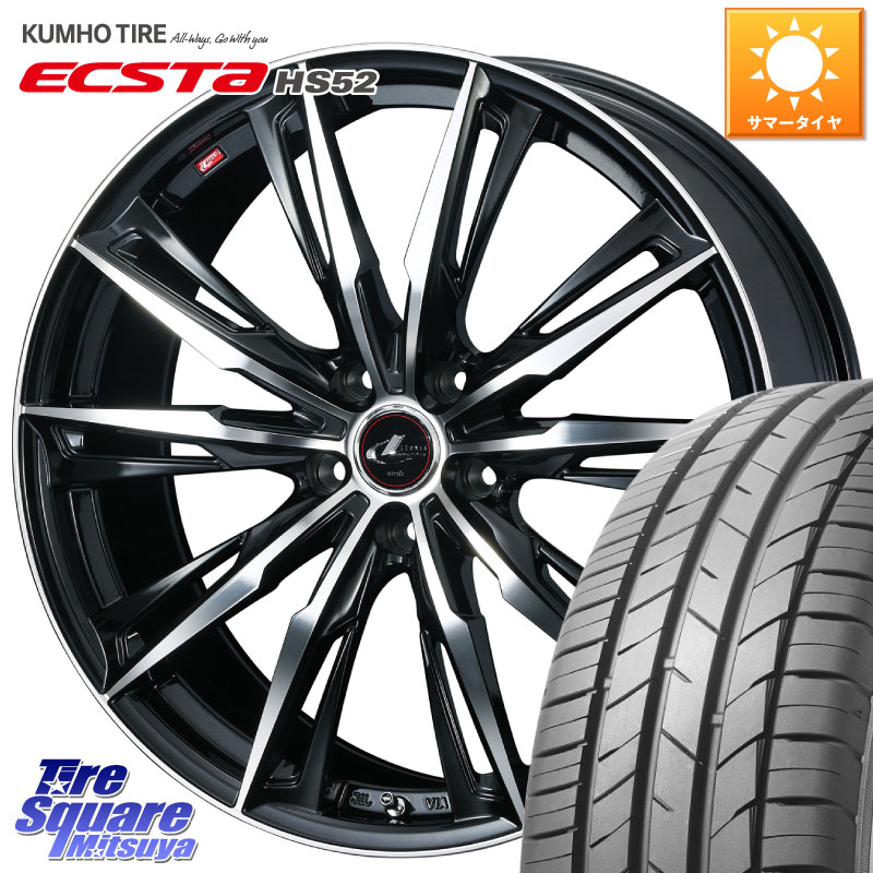 WEDS LEONIS レオニス GX PBMC ウェッズ ホイール 16インチ 16 X 6.5J +52 5穴 114.3 KUMHO ECSTA HS52 エクスタ サマータイヤ 195/50R16 ZC33Sスイフトスポーツ