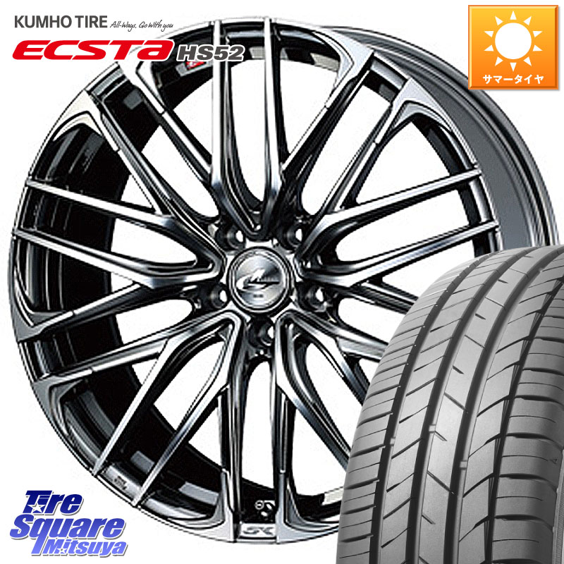 WEDS 38312 レオニス SK ウェッズ Leonis ホイール 17インチ 17 X 6.5J +53 5穴 114.3 KUMHO ECSTA HS52 エクスタ サマータイヤ 215/60R17 C-HR E52エルグランド RC系オデッセイ後期