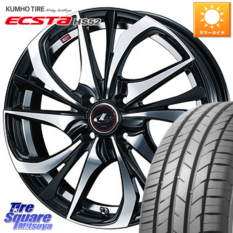 KUMHO ECSTA HS52 エクスタ サマータイヤ 195/55R15WEDS ウェッズ Leonis レオニス TE ホイール 15インチ 15X5.5J 43 4穴 100 モビリオ/モビリオスパイク|タイヤスクエアミツヤ