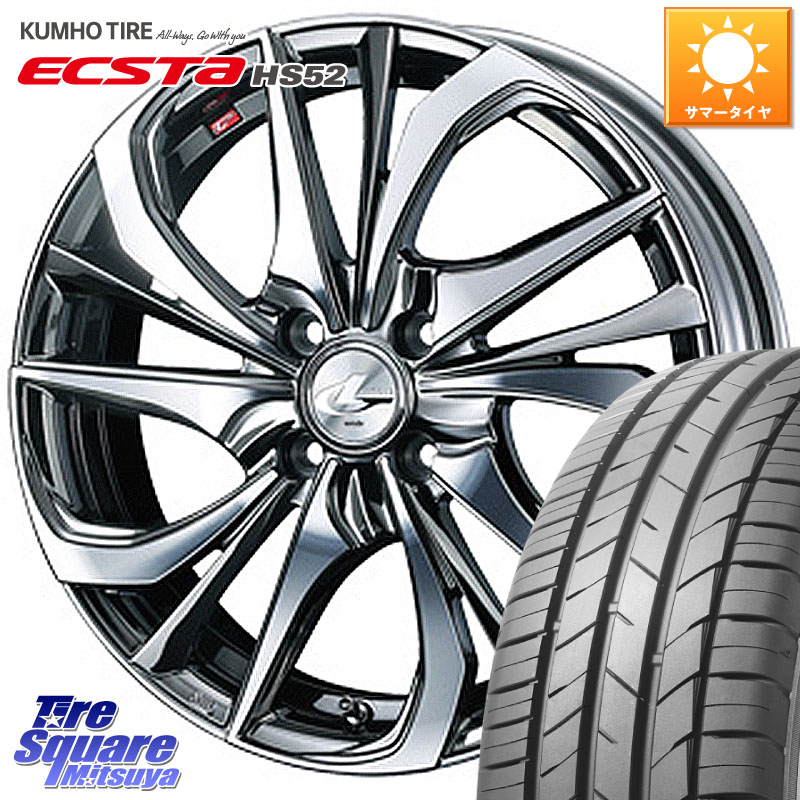 KUMHO ECSTA HS52 エクスタ サマータイヤ 195/45R17WEDS ウェッズ Leonis レオニス TE (BMCMC) ホイール 17インチ 17X6.5J 42 4穴 100 160系カローラフィールダー ヤリス ロードスター キューブ CUBE 日産 カローラフィールダーハイブリッド アクア｜タイヤスクエアミツヤ