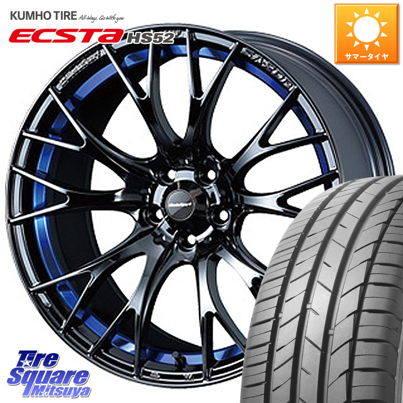 KUMHO ECSTA HS52 エクスタ サマータイヤ 195/45R17WEDS WedsSport SA-20R SA20R ウェッズ スポーツ ホイール 17インチ 17X7.5J 45 5穴 114.3|タイヤスクエアミツヤ