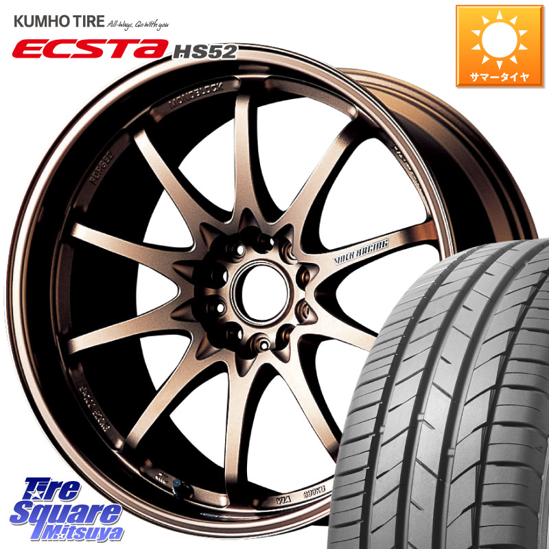 RAYS 【欠品次回要問合せ】 レイズ ボルクレーシング CE28N 10 SPOKE DESIGN ホイール 16インチ 16 X 7.0J +42 5穴 114.3 KUMHO ECSTA HS52 エクスタ サマータイヤ 195/50R16