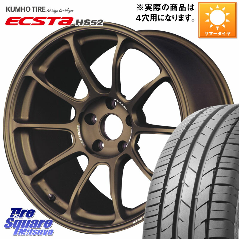 KUMHO ECSTA HS52 エクスタ サマータイヤ 185/55R16RAYS 【欠品次回要問合せ】 ZE40 レイズ ボルクレーシング ホイール 鍛造 16インチ 16X7.0J 36 4穴 100 ヤリス カスタム前提|タイヤスクエアミツヤ