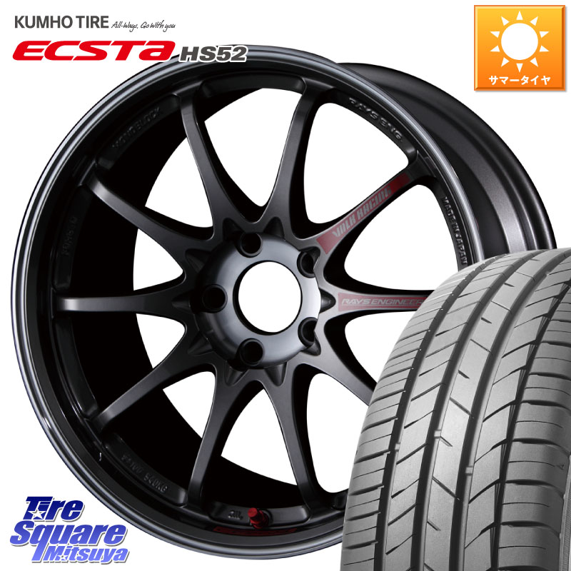 RAYS 【欠品次回4~5月】 CE28SL PG レイズ ボルクレーシング 鍛造ホイール 17インチ 17 X 7.5J +48 5穴 114.3 KUMHO ECSTA HS52 エクスタ サマータイヤ 215/60R17 C-HR 50系エスティマ E52エルグランド ZR-V RV系ヴェゼル RC系オデッセイ後期 CX-30 MX-30