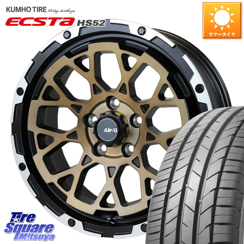 KUMHO ECSTA HS52 エクスタ サマータイヤ 195/45R174X4エンジニアリング Air/G Rocks ロックス SBZ ホイール 17インチ 17X7.0J 48 5穴 114.3 ZC33Sスイフトスポーツ スイフトスポーツ｜タイヤスクエアミツヤ