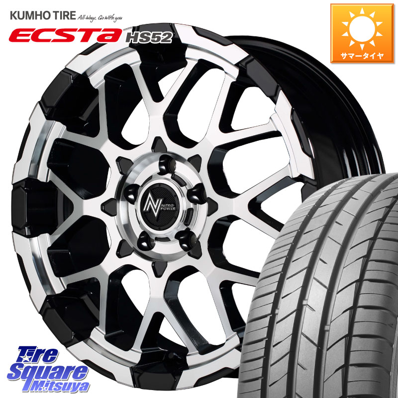 MANARAY MID ナイトロパワー M28 BULLET-S 16インチ 16 X 7.0J +40 5穴 114.3 KUMHO ECSTA HS52 エクスタ サマータイヤ 205/50R16