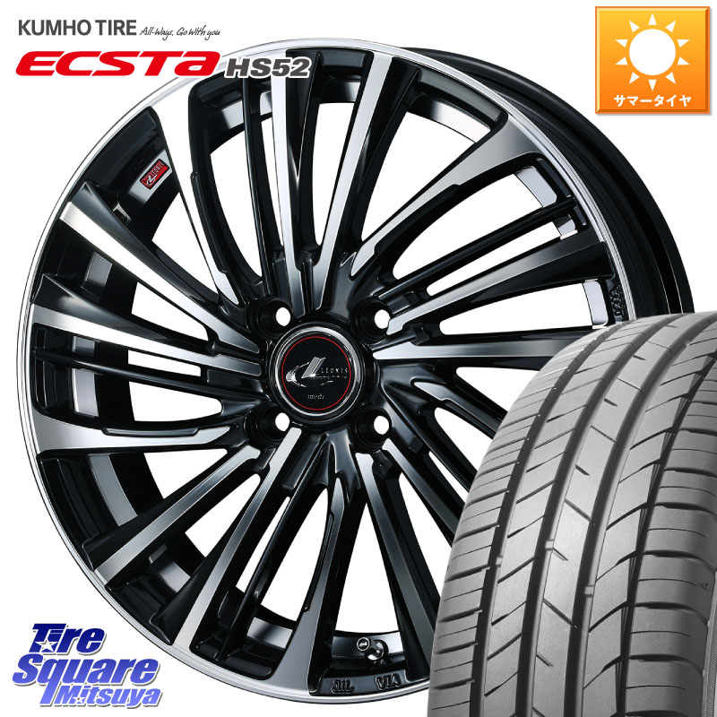 WEDS ウェッズ weds レオニス LEONIS FS (PBMC) 16インチ 16 X 5.0J +45 4穴 100 KUMHO ECSTA HS52 エクスタ サマータイヤ 185/50R16 Mx27/37/47Sソリオ・デリカD2