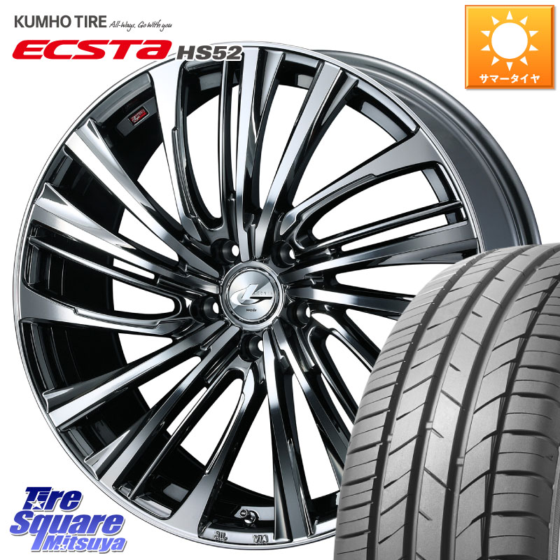 KUMHO ECSTA HS52 エクスタ サマータイヤ 195/45R17WEDS ウェッズ weds レオニス LEONIS FS 17インチ 17X7.0J 42 5穴 114.3｜タイヤスクエアミツヤ
