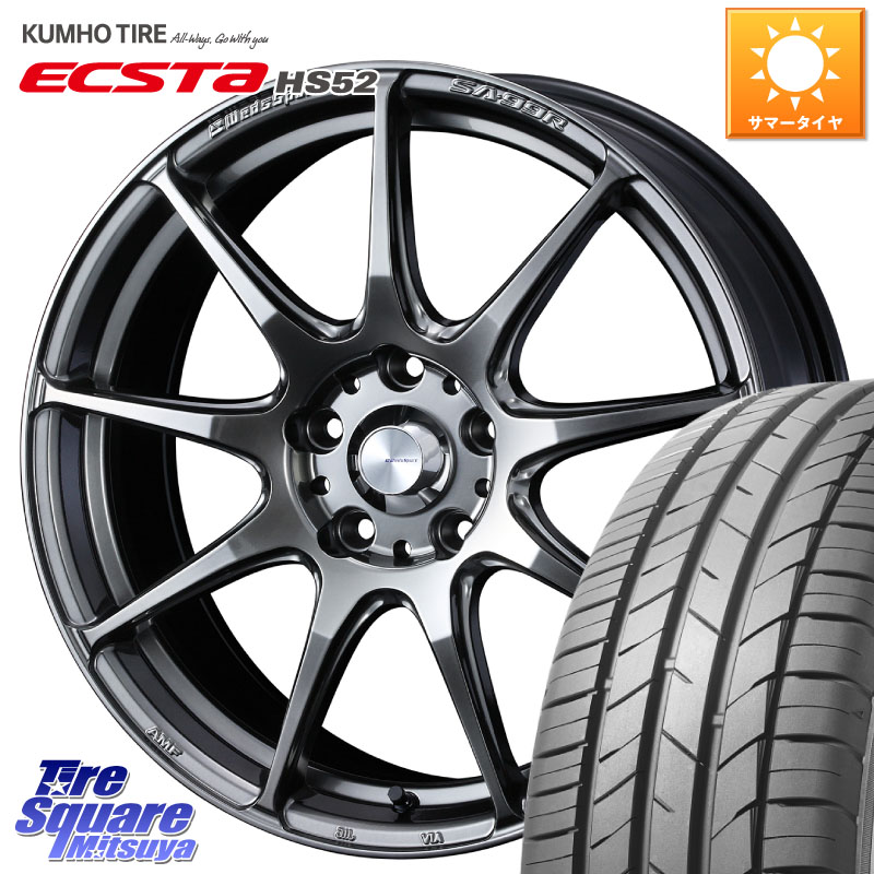 WEDS ウェッズ スポーツ SA99R SA-99R PSB 17インチ 17 X 7.5J +45 5穴 114.3 KUMHO ECSTA HS52 エクスタ サマータイヤ 215/60R17 C-HR 50系エスティマ RC系オデッセイ後期 CX-30 MX-30 20系アルファード