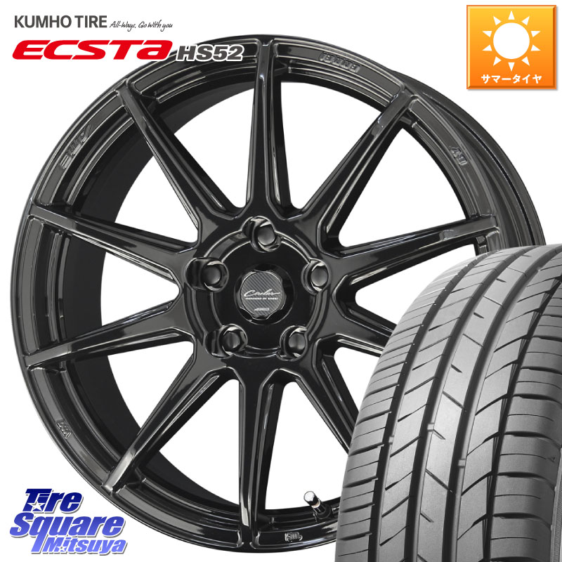 KUMHO ECSTA HS52 エクスタ サマータイヤ 215/60R17KYOHO キョウホウ CIRCLAR サーキュラー C10R 17インチ 17X7.0J 45 5穴 114.3 C-HR カローラクロス ZR-V RV系ヴェゼル RC系オデッセイ後期 CX-30 MX-30 エクストレイル X-TRAIL 日産 エスティマハイブリッド エスティ｜タイヤスクエアミツヤ