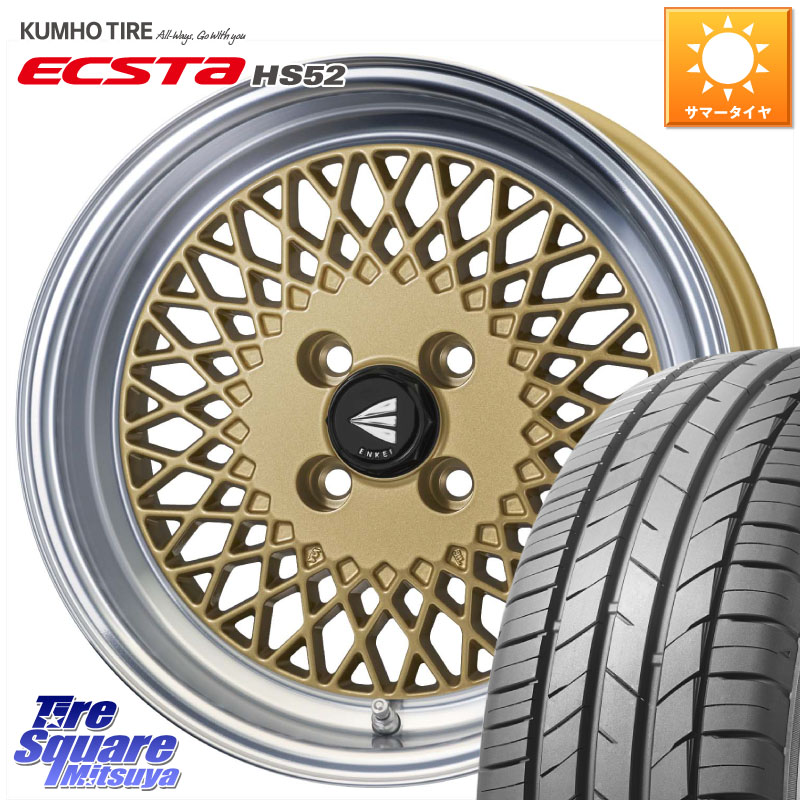 KUMHO ECSTA HS52 エクスタ サマータイヤ 195/45R16ENKEI エンケイ NEO CLASSIC ENKEI92 16インチ 16X5.5J 45 4穴 100 K13マーチ E11ノート デミオ DEMIO MAZDA｜タイヤスクエアミツヤ