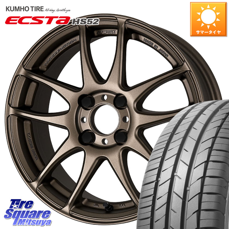 WORK EMOTION CR Kiwami 極 ホイール 16インチ 16 X 6.5J +52 4穴 100 KUMHO ECSTA HS52 エクスタ サマータイヤ 205/55R16