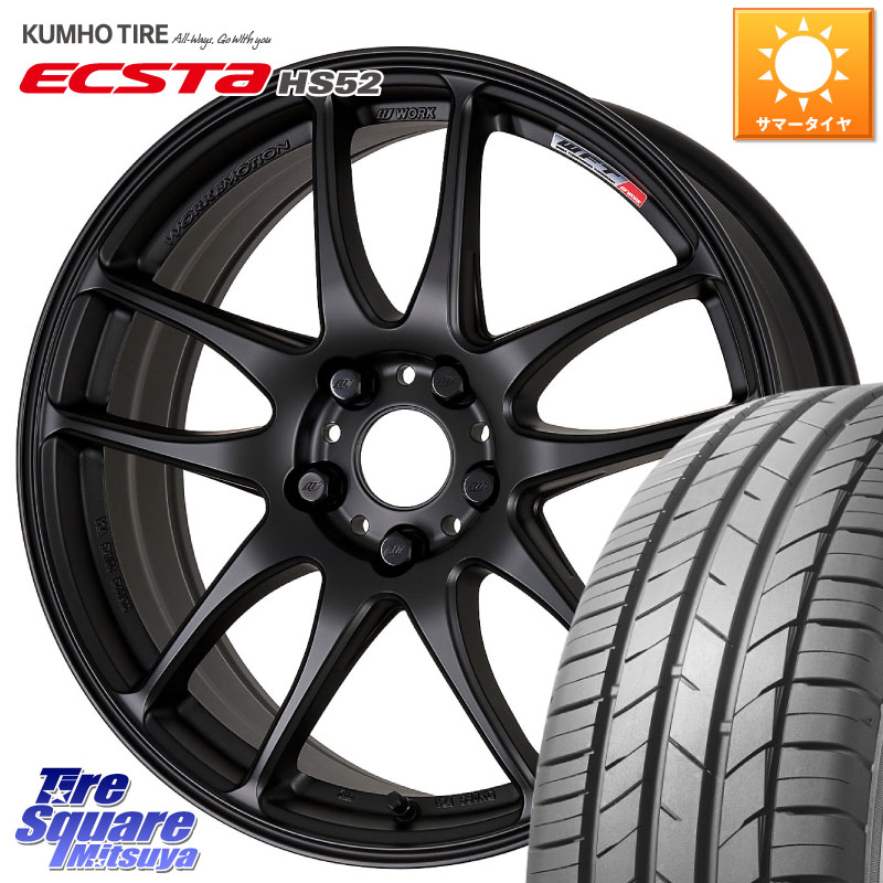 WORK ワーク EMOTION エモーション CR kiwami 極 17インチ 17 X 7.0J +53 5穴 114.3 KUMHO ECSTA HS52 エクスタ サマータイヤ 195/45R17 ZC33Sスイフトスポーツ