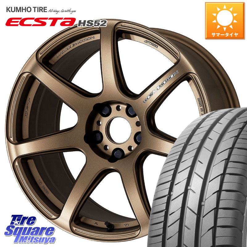 WORK ワーク EMOTION エモーション T7R 17インチ 17 X 7.0J +53 5穴 114.3 KUMHO ECSTA HS52 エクスタ サマータイヤ 195/45R17 ZC33Sスイフトスポーツ