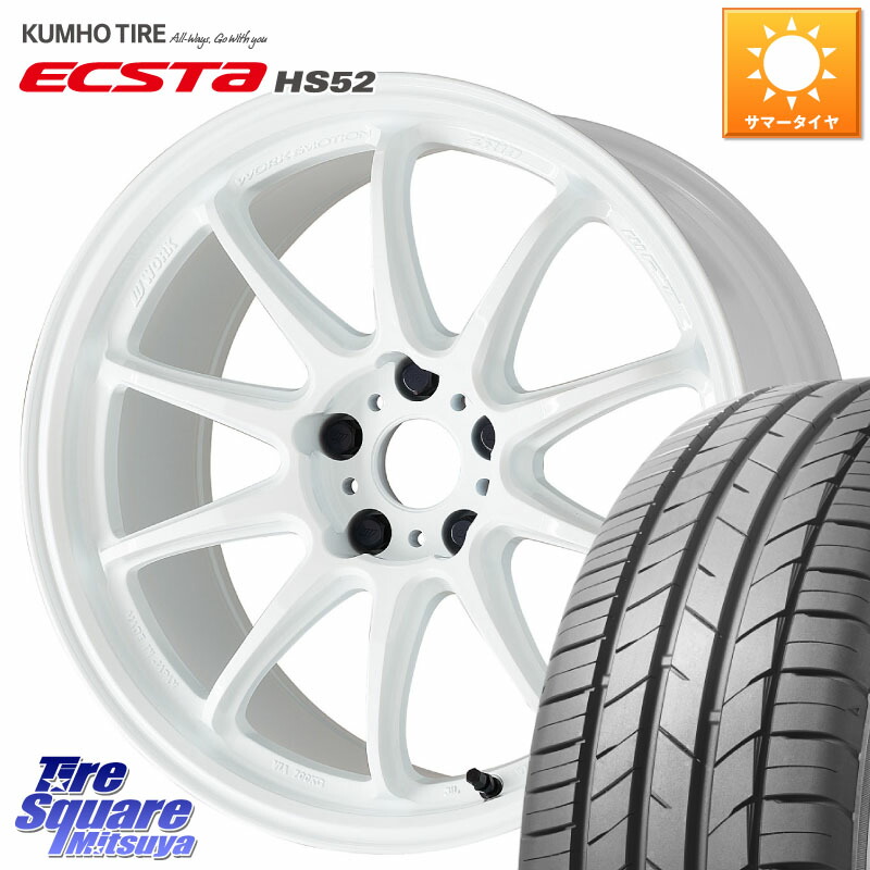 WORK ワーク EMOTION エモーション ZR10 17インチ 17 X 7.0J +53 5穴 114.3 KUMHO ECSTA HS52 エクスタ サマータイヤ 195/45R17 ZC33Sスイフトスポーツ