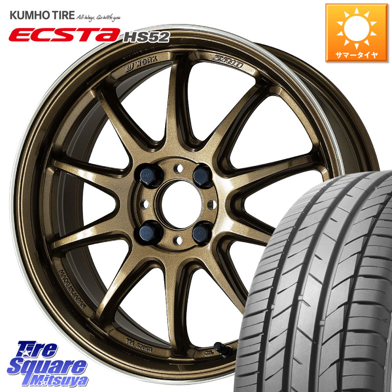 WORK ワーク EMOTION エモーション ZR10 HGLC 17インチ 17 X 7.0J +53 4穴 100 KUMHO ECSTA HS52 エクスタ サマータイヤ 195/45R17 GP5・6フィットHV スイフト4穴