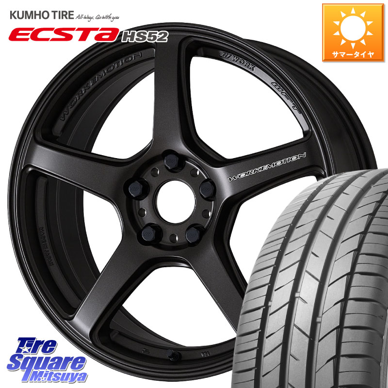 WORK ワーク EMOTION エモーション T5R 17インチ 17 X 7.0J +53 5穴 114.3 KUMHO ECSTA HS52 エクスタ サマータイヤ 195/45R17 ZC33Sスイフトスポーツ
