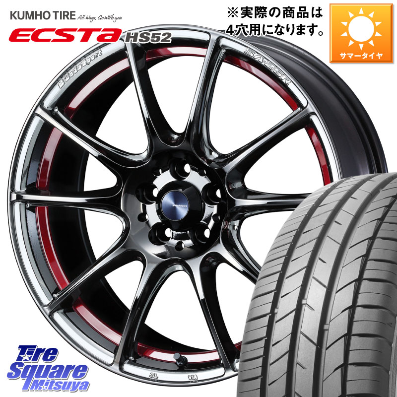 WEDS SA-25R RED ウェッズ スポーツ ホイール 17インチ 17 X 7.0J +43 4穴 100 KUMHO ECSTA HS52 エクスタ サマータイヤ 195/45R17 アクア 160系カローラフィールダー ヤリス ロードスター