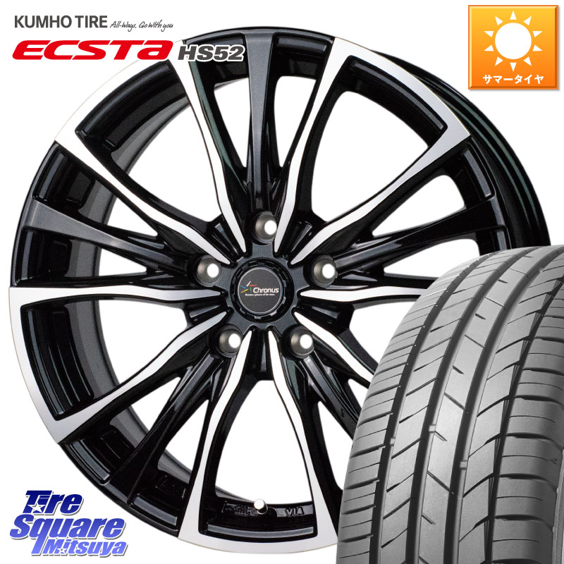 KUMHO ECSTA HS52 エクスタ サマータイヤ 205/55R16HotStuff Chronus クロノス CH-110 CH110 ホイール 16インチ 16X6.5J 50 5穴 114.3 GU系インプレッサ アルテッツア SX4 Sクロス アクセラ MAZDA|タイヤスクエアミツヤ