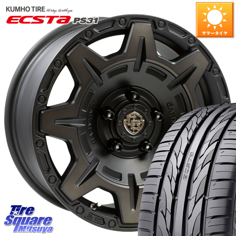 WEDS CROSS OVER GARMENTS StyleM 16インチ 16 X 7.0J +35 5穴 114.3 KUMHO ECSTA PS31 エクスタ サマータイヤ 205/55R16 GRヤリスRSノーマルキャリパー