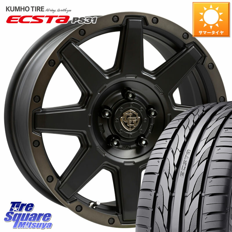 WEDS CROSS OVER GARMENTS StyleU 17インチ 17 X 7.0J +35 5穴 114.3 KUMHO ECSTA PS31 エクスタ サマータイヤ 215/45R17