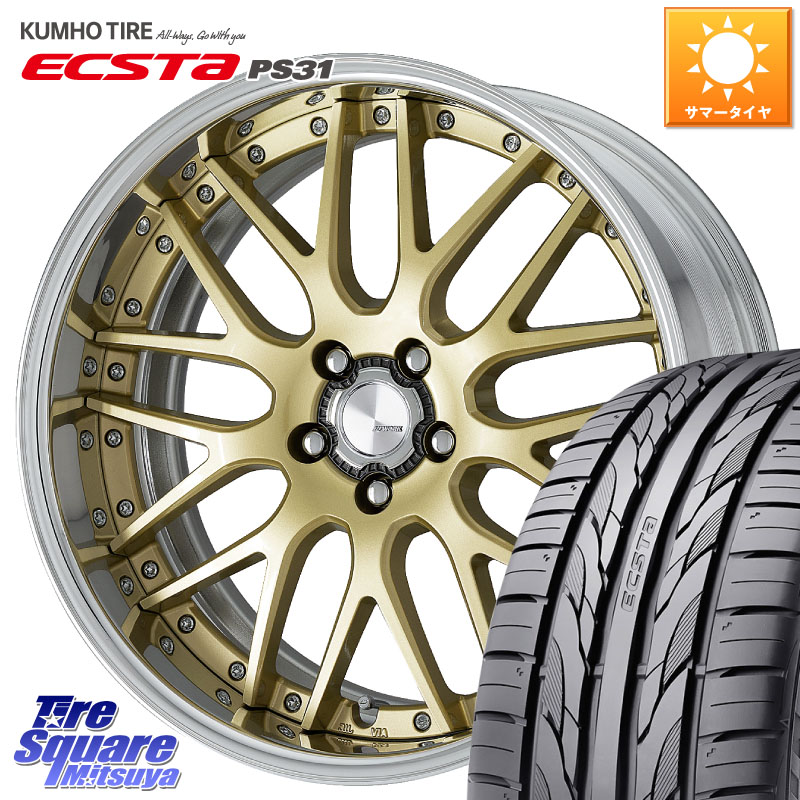 WORK Lanvec LM1 O Disk 18インチ 2ピース 18 X 7.5J +50 5穴 100 KUMHO ECSTA PS31 エクスタ サマータイヤ 225/45R18