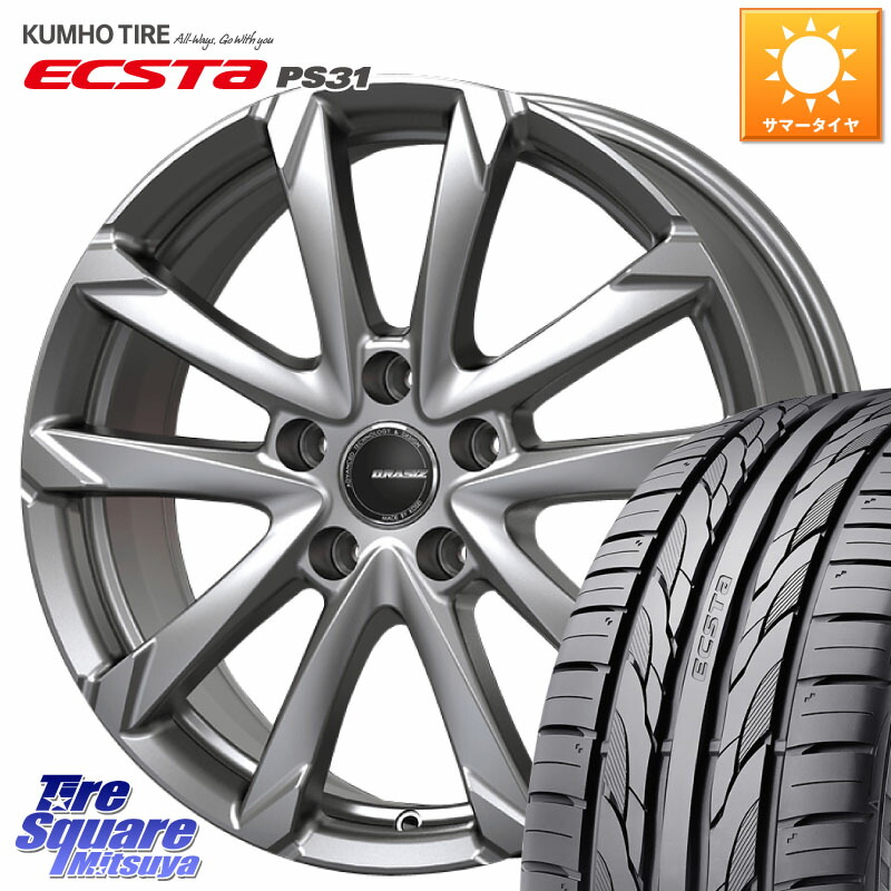 KOSEI QGC801S QRASIZ GC36F クレイシズ ホイール 18インチ 18 X 7.0J +53 5穴 114.3 KUMHO ECSTA PS31 エクスタ サマータイヤ 225/45R18 CX-3 レヴォーグ RC系オデッセイ前期